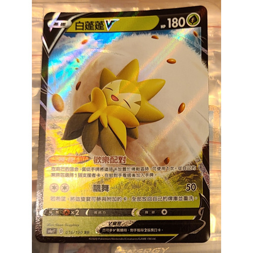 Pokemon Card Eldegoss